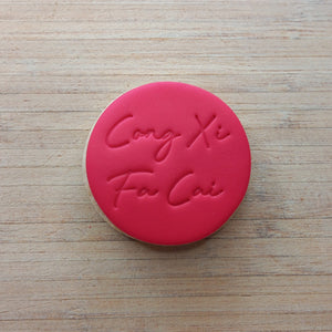 CONG XI FA CAI Chinese New Year Fondant Embosser Cookie Stamp (style 2)